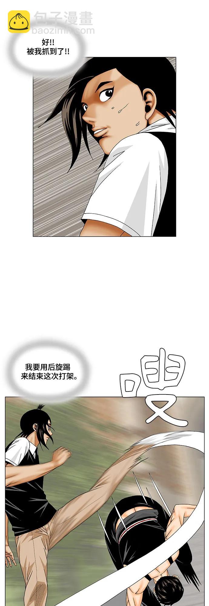第167话15