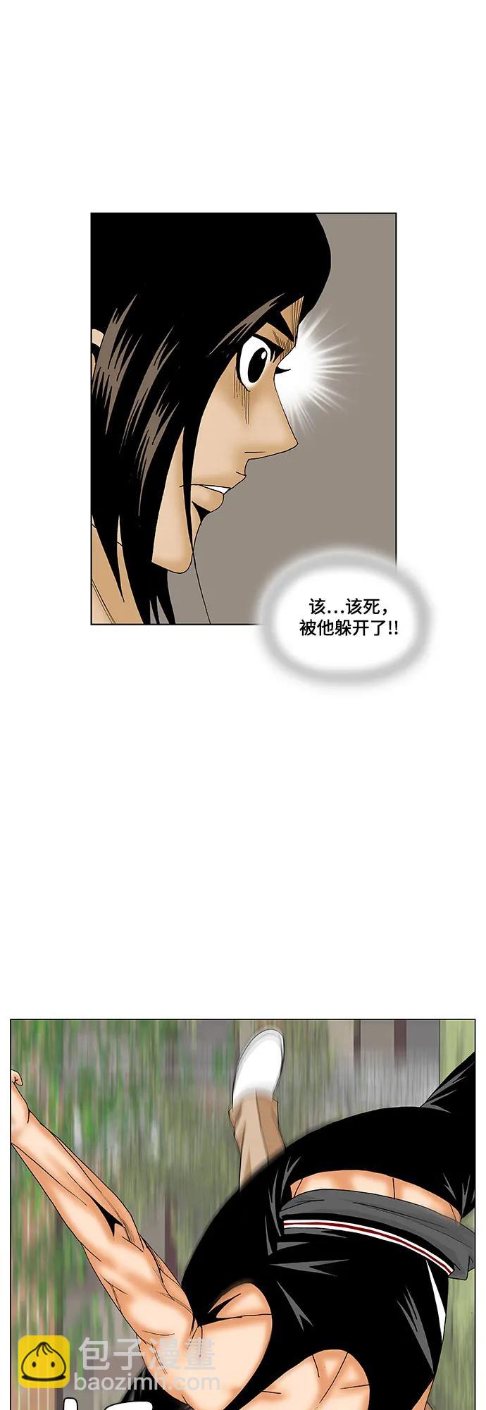 第167话17