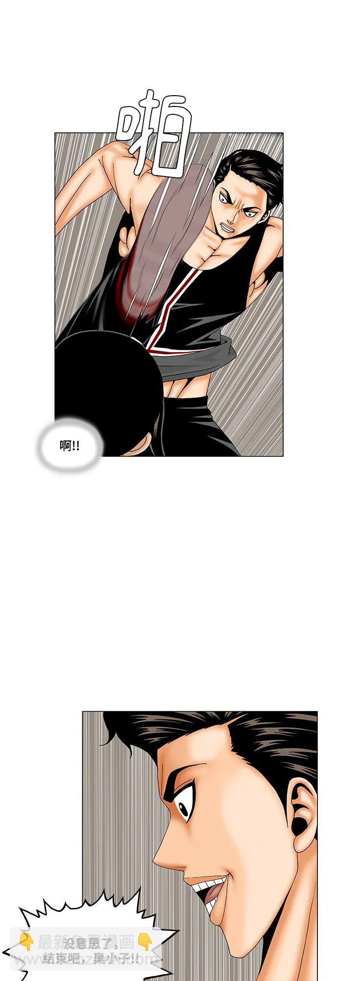 第167话21