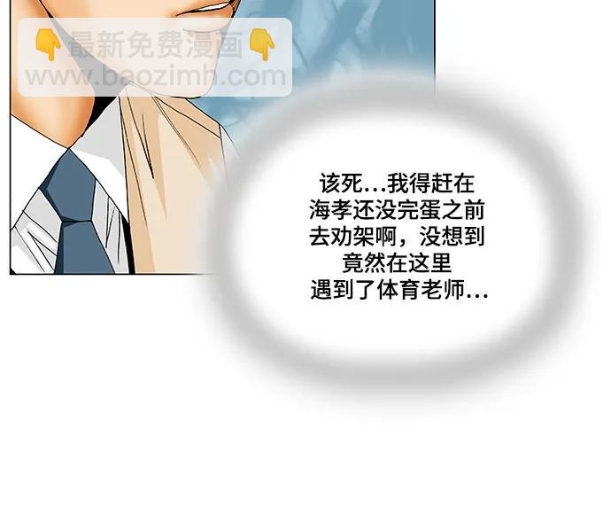 第167话24