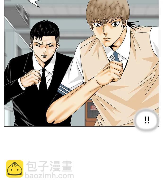 第167话28
