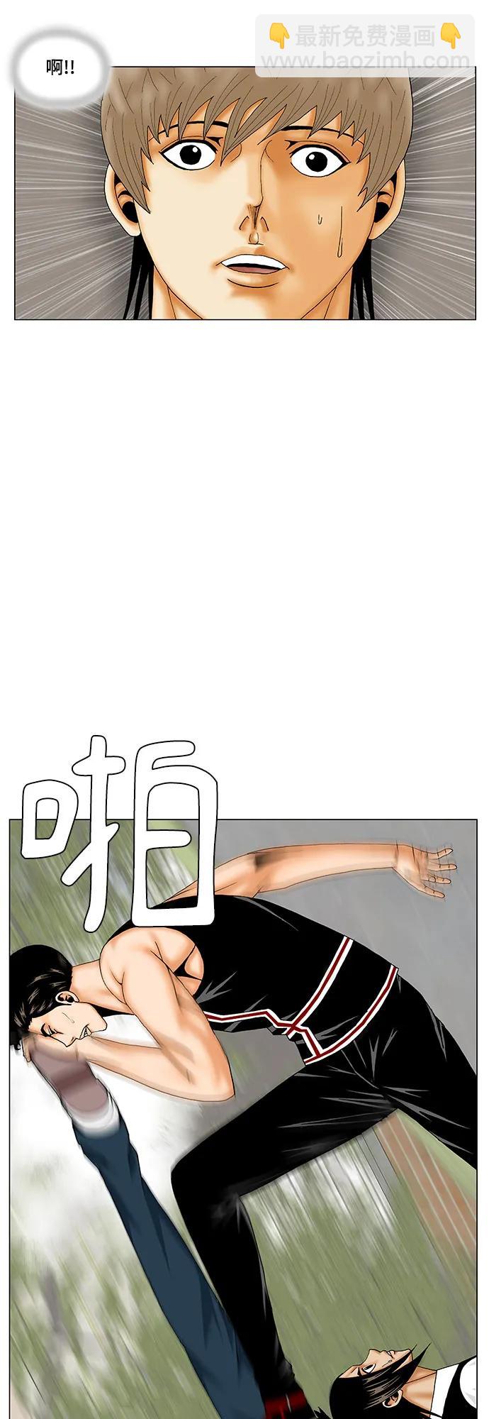 第167话31