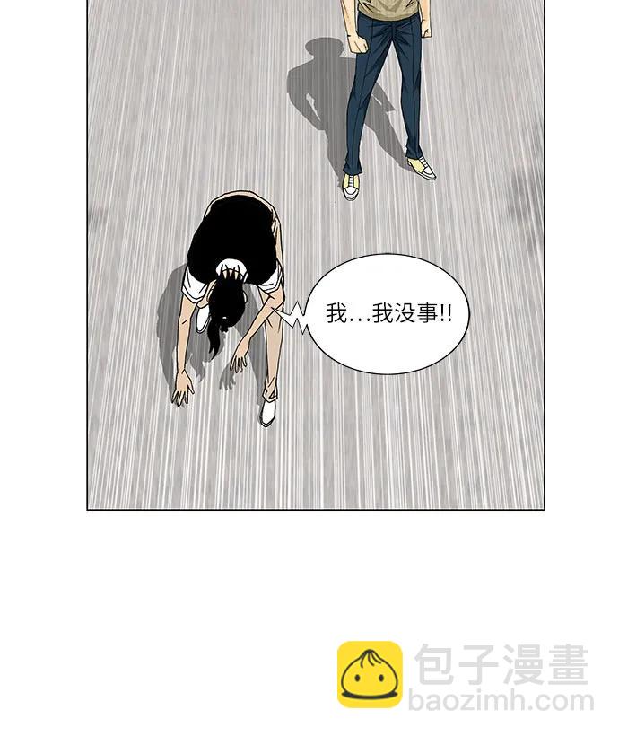 第167话36