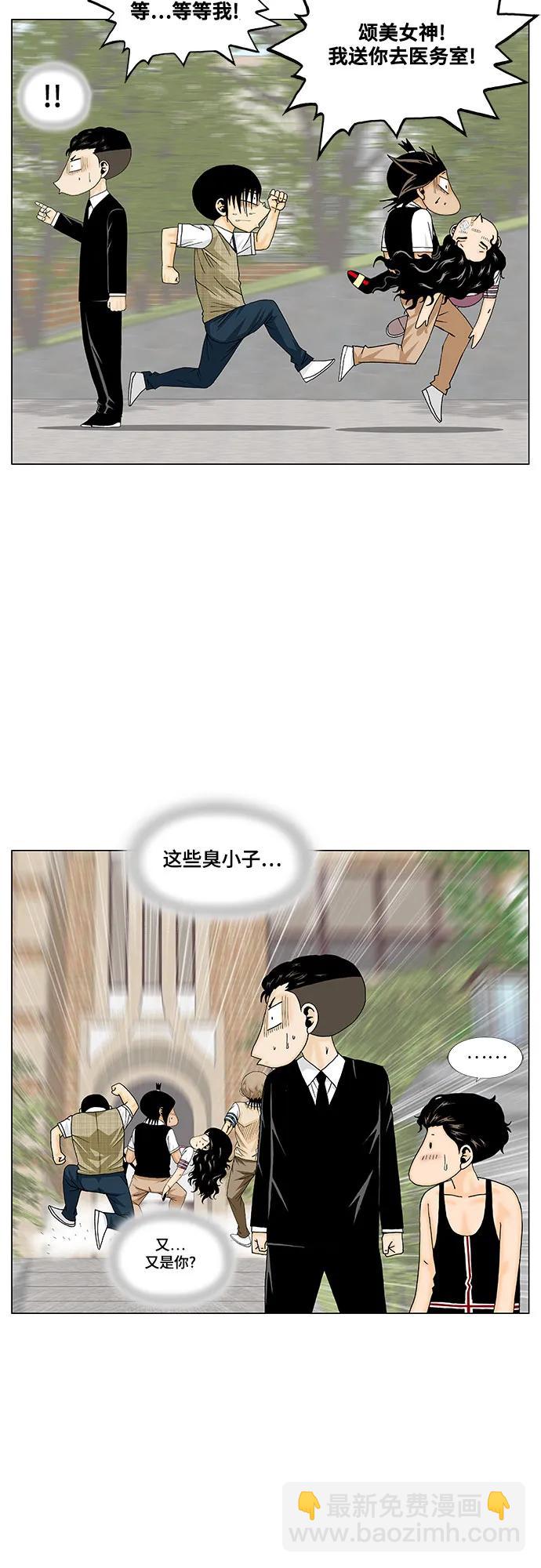 第167话42