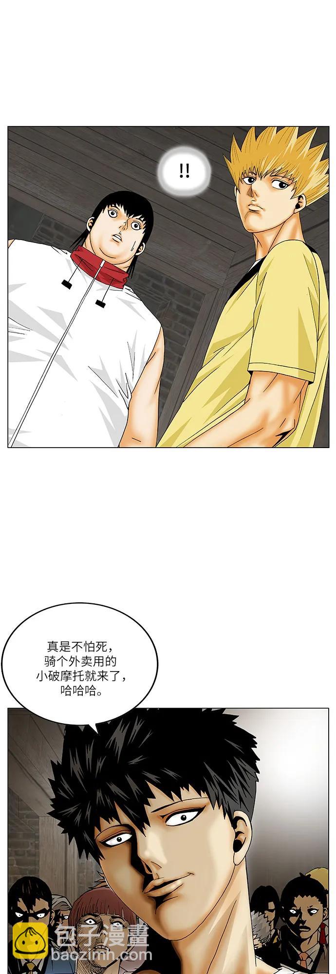 第167话48
