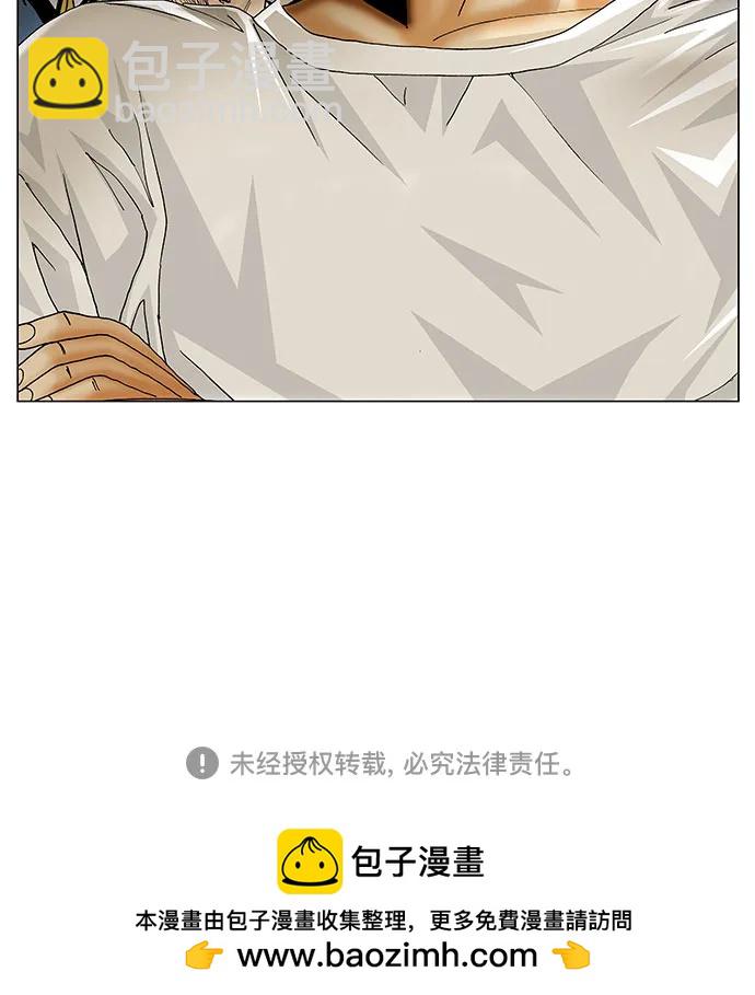 第167话49