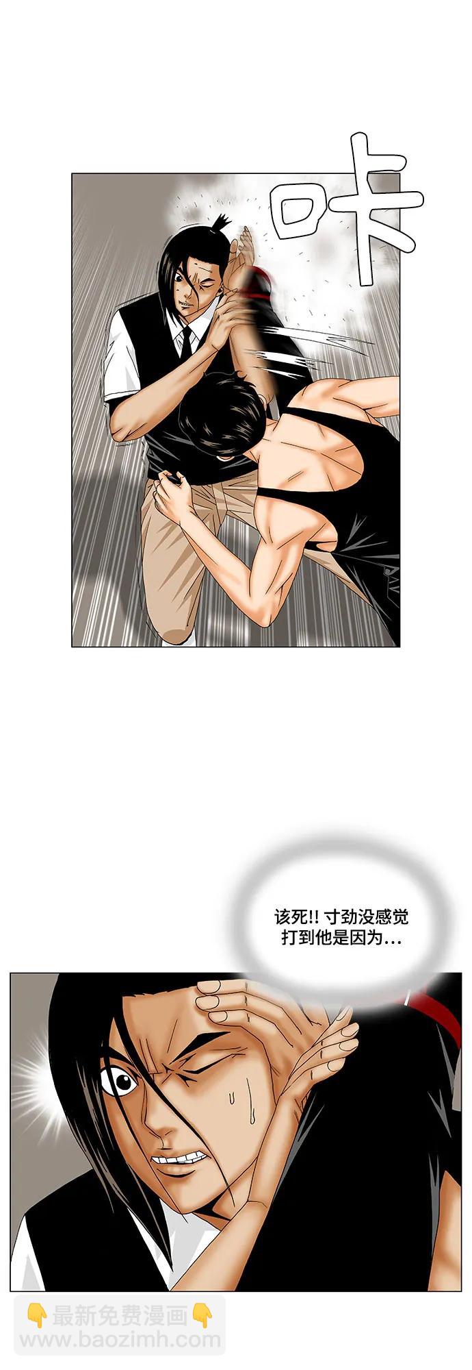 第167话5