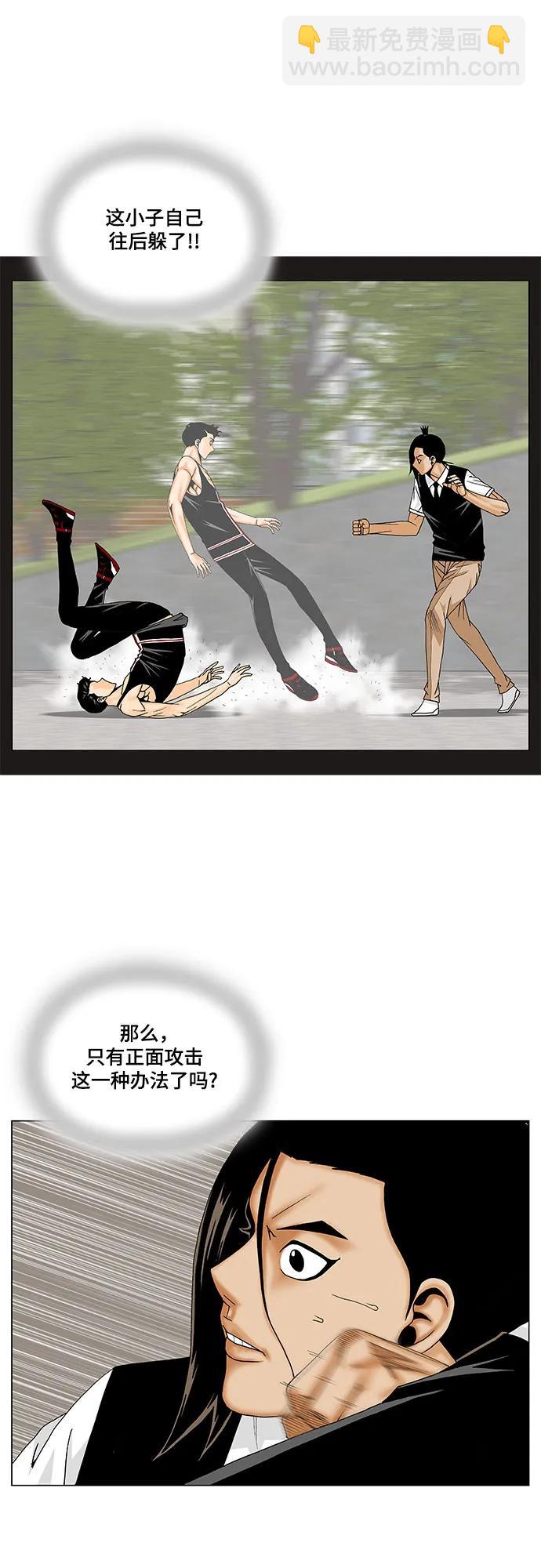 第167话6