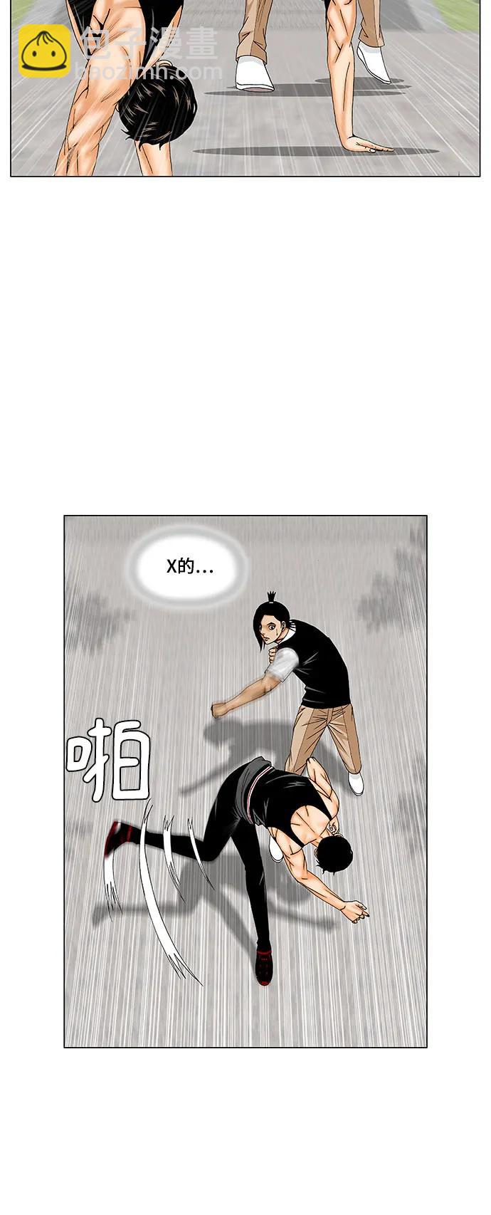 第167话8