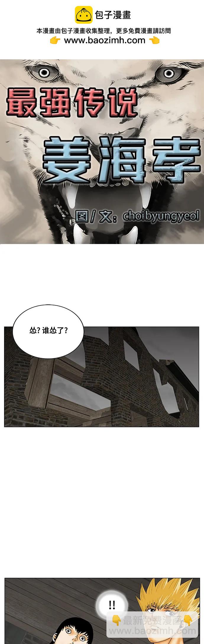 第168话1