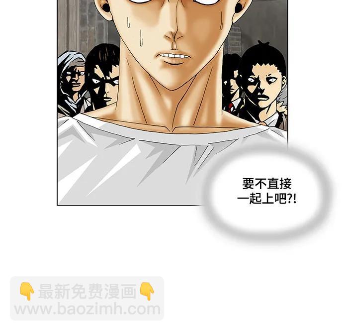 第168话11