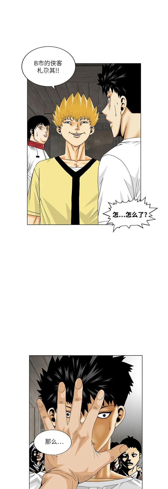 第168话12