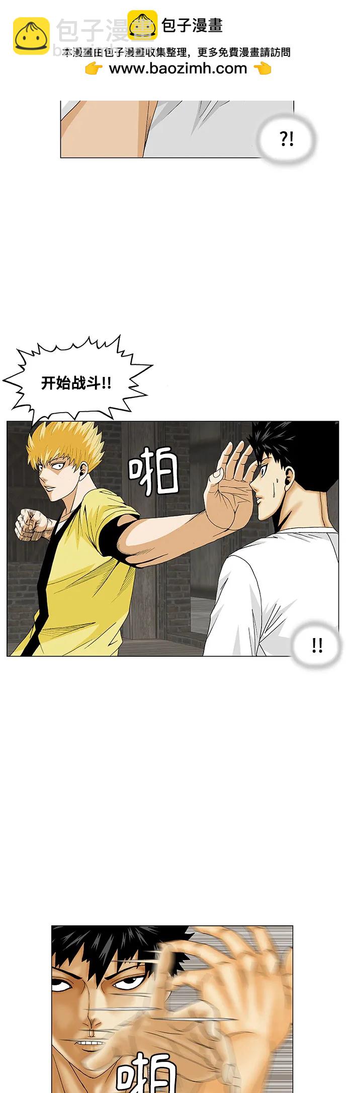 第168话13