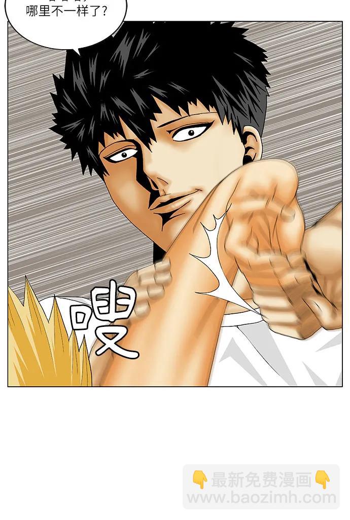 第168话15