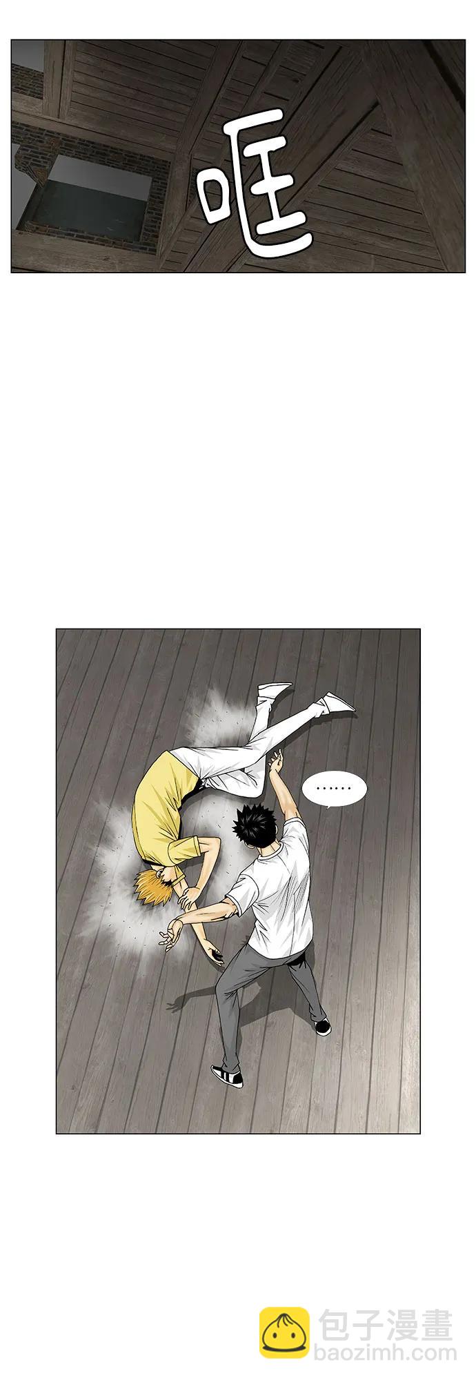 第168话17