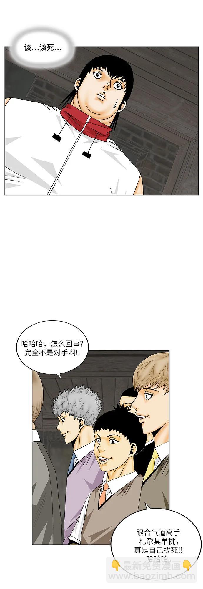 第168话18