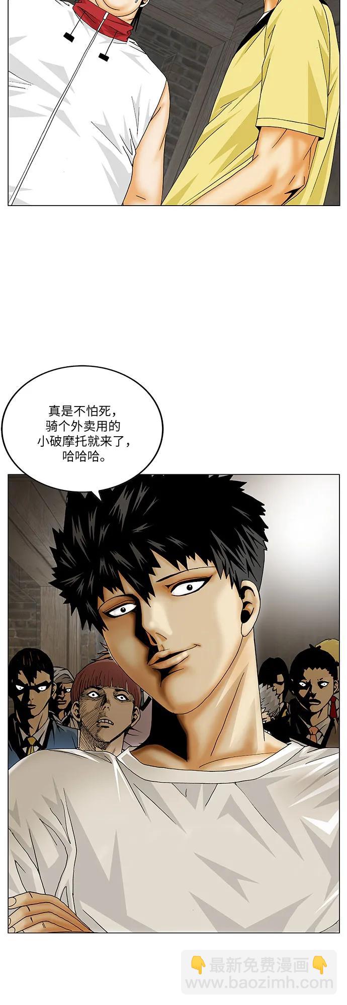 第168话2