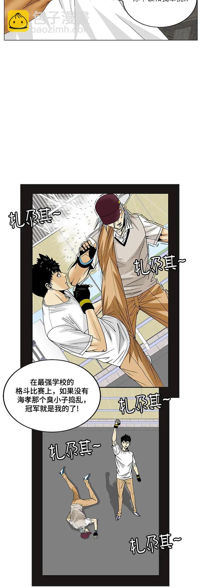 第168话21