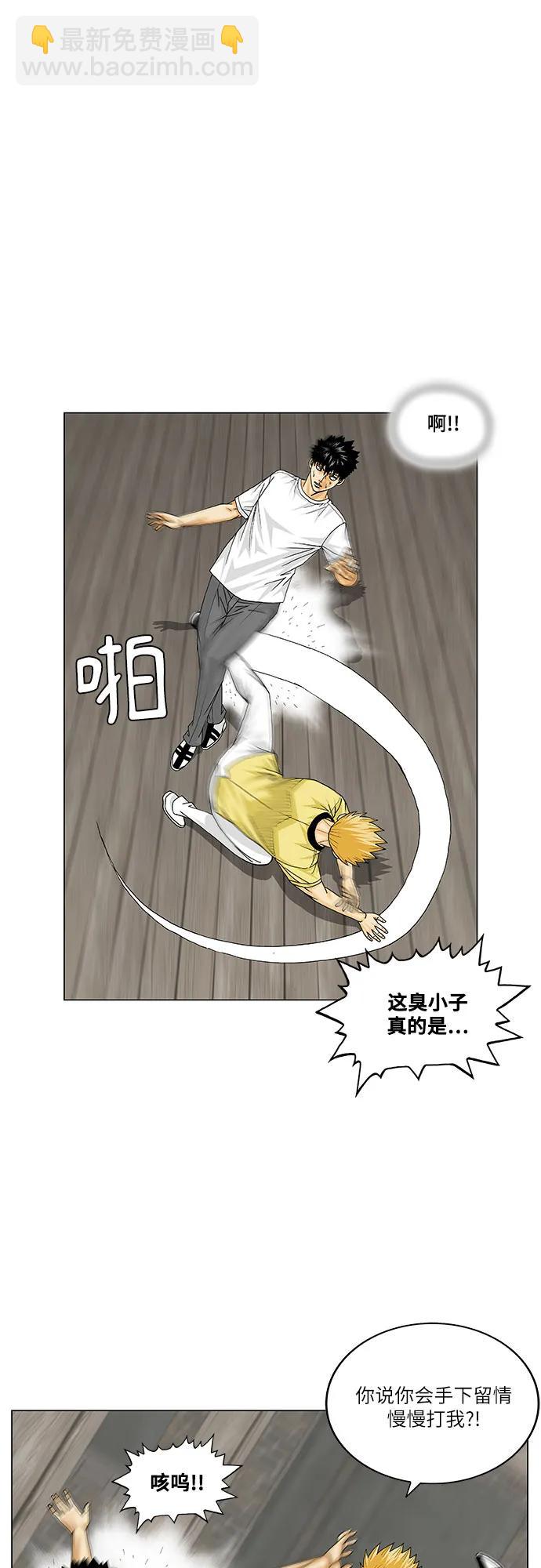 第168话22