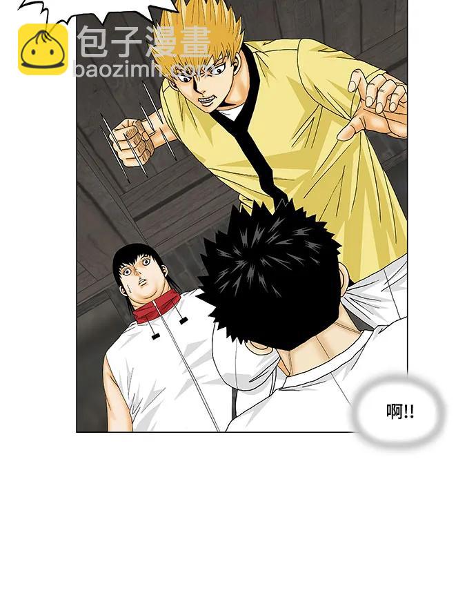 第168话24