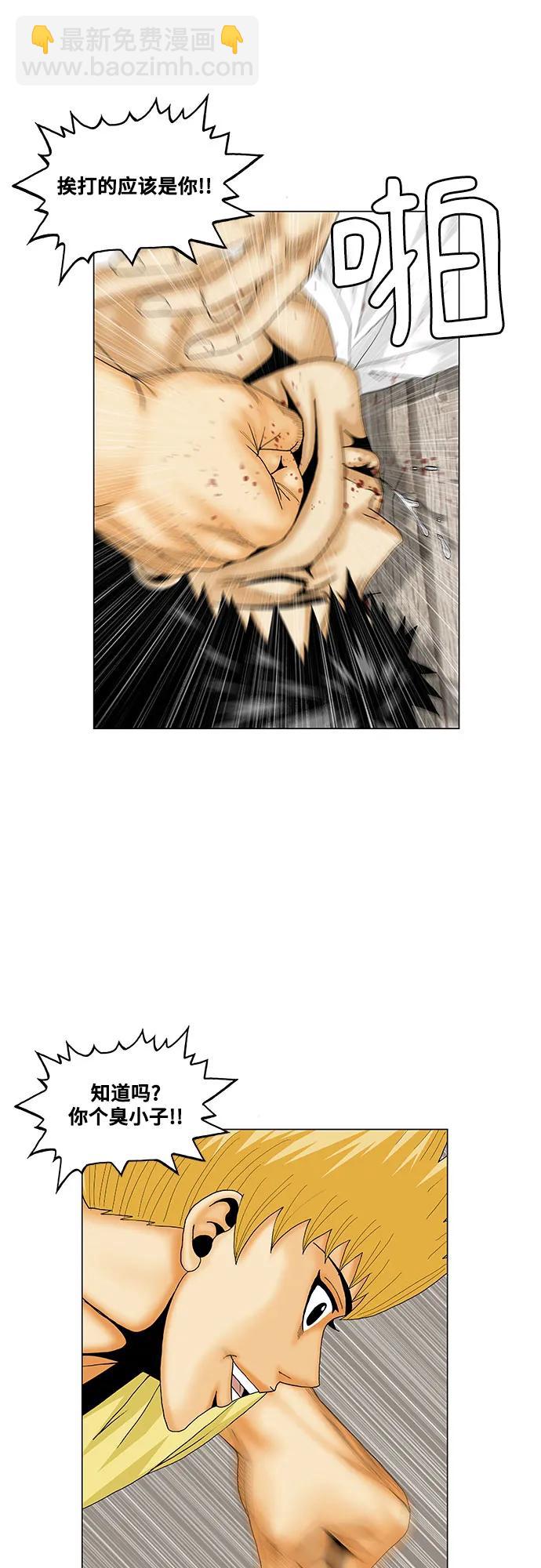 第168话25