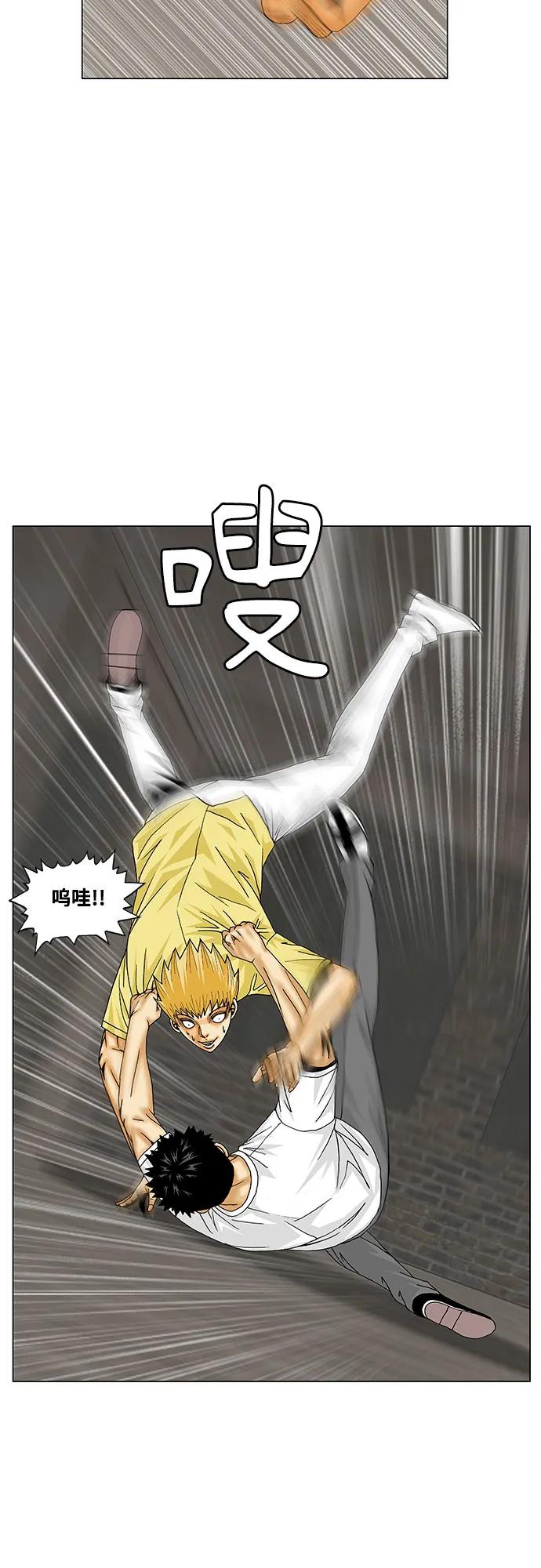 第168话26