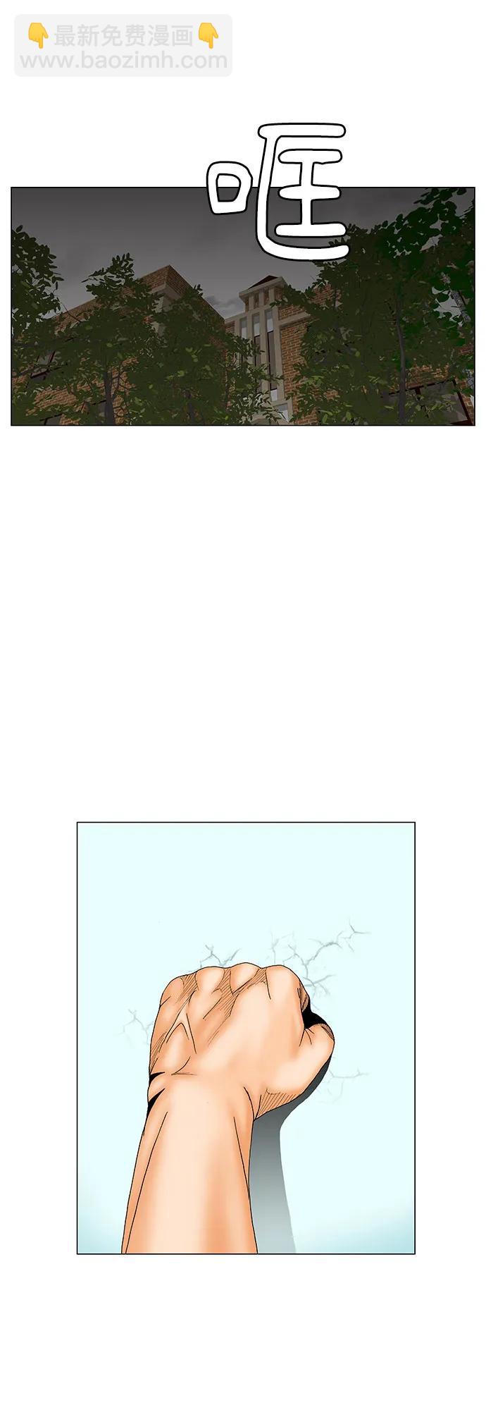 第168话27
