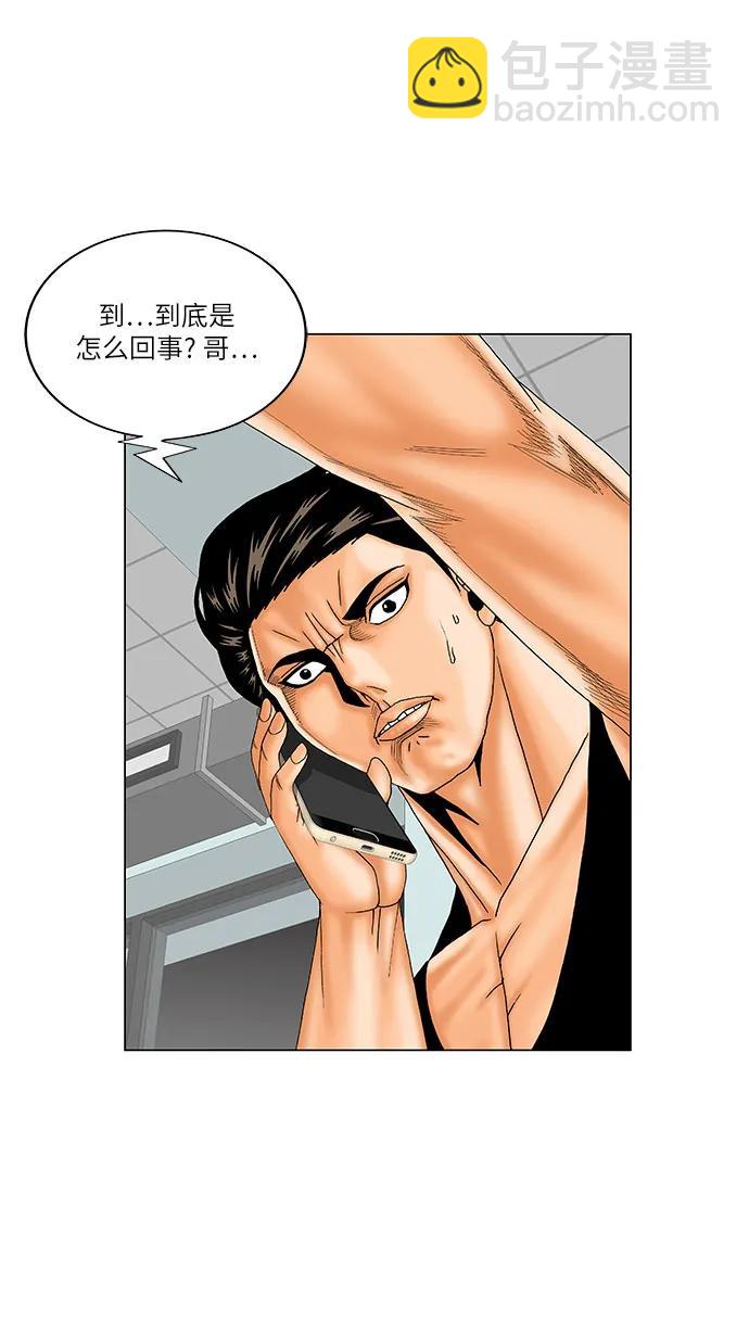 第168话28