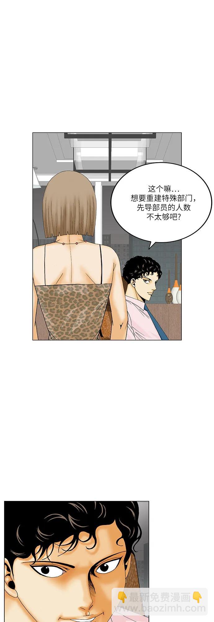 第168话31
