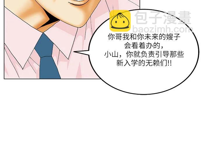 第168话32