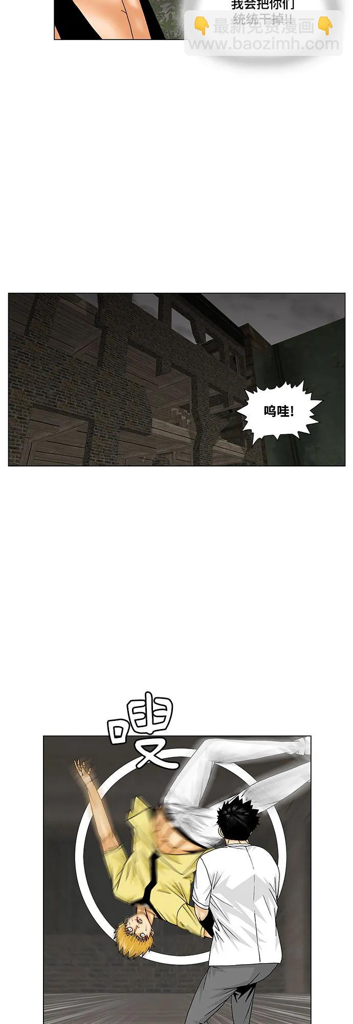 第168话38