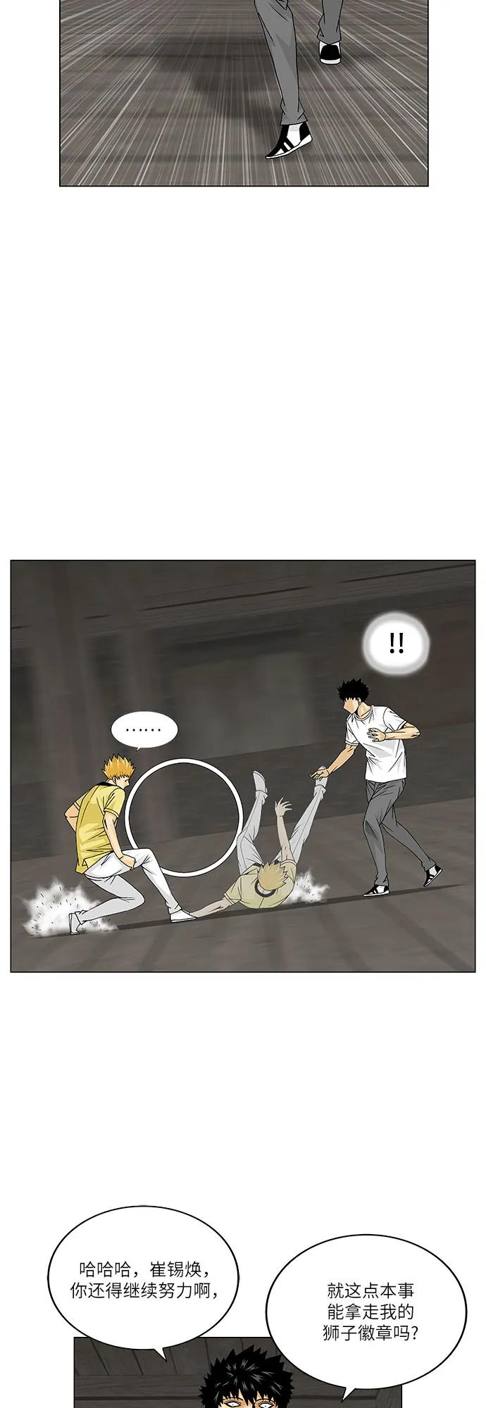 第168话39