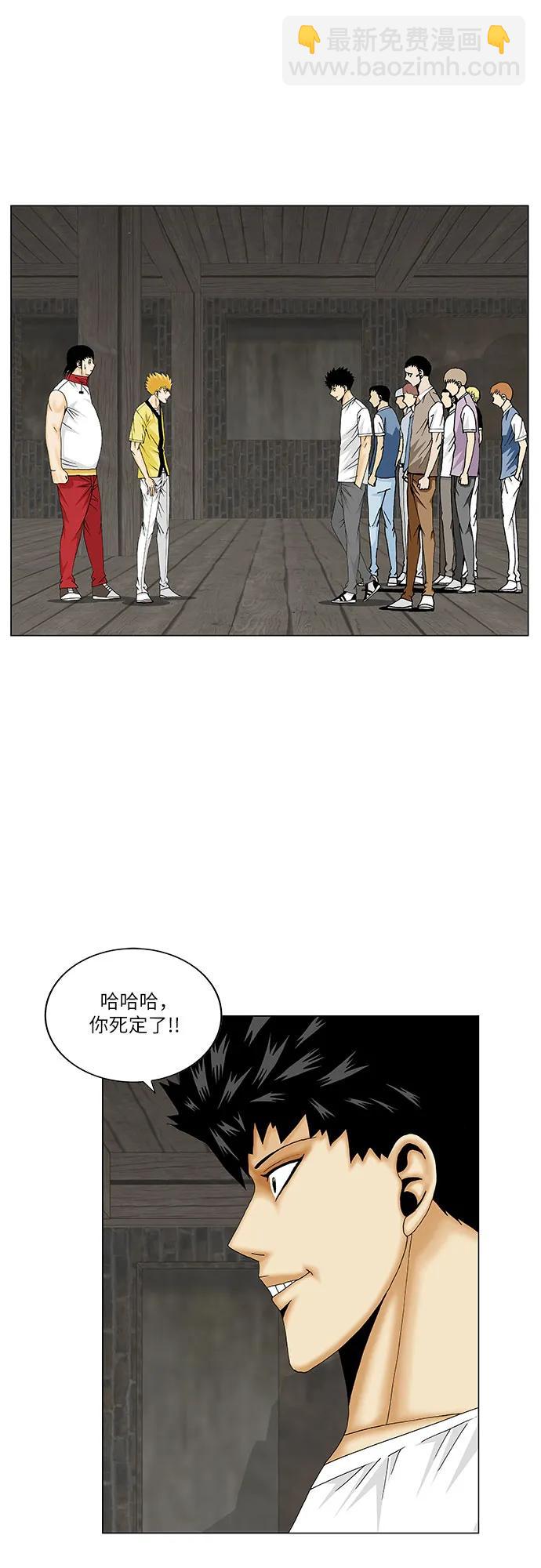 第168话4