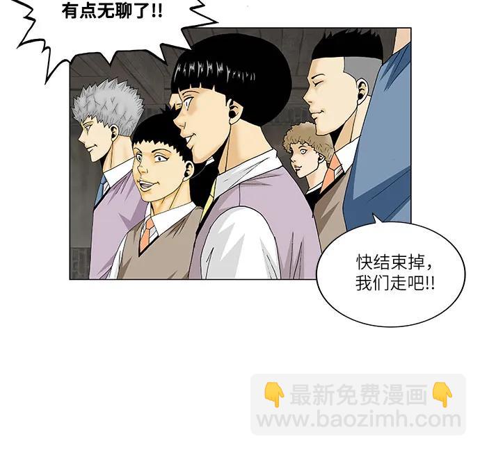 第168话41