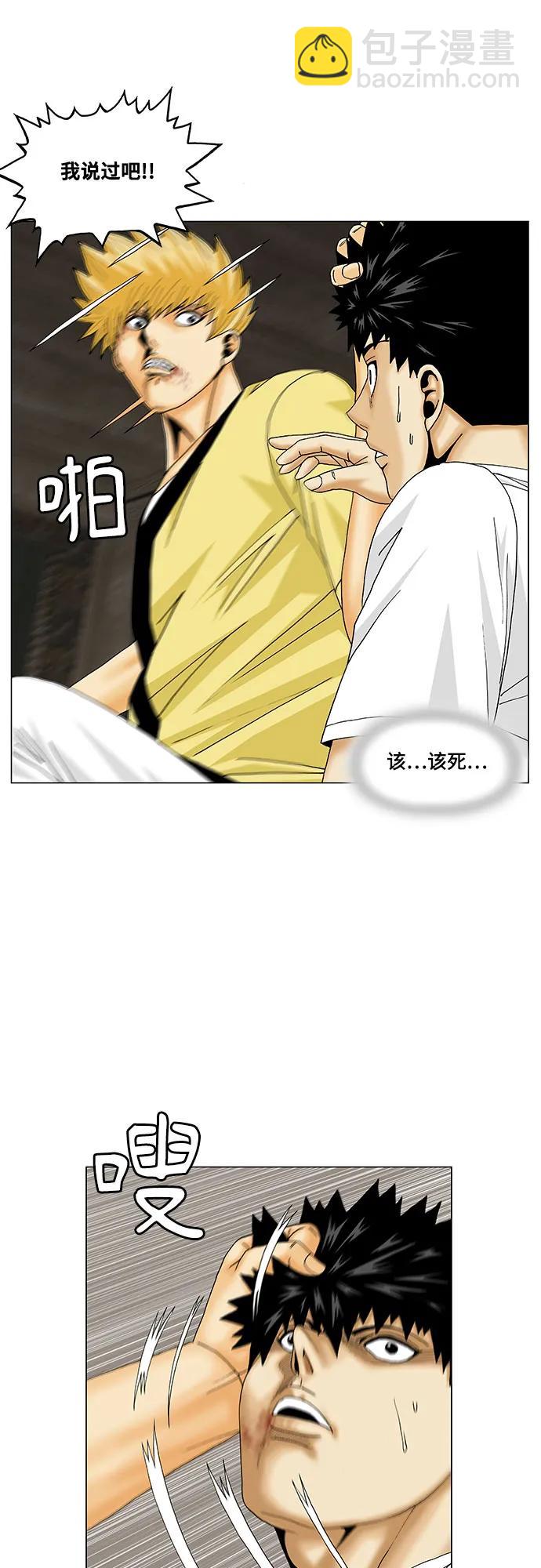 第168话46