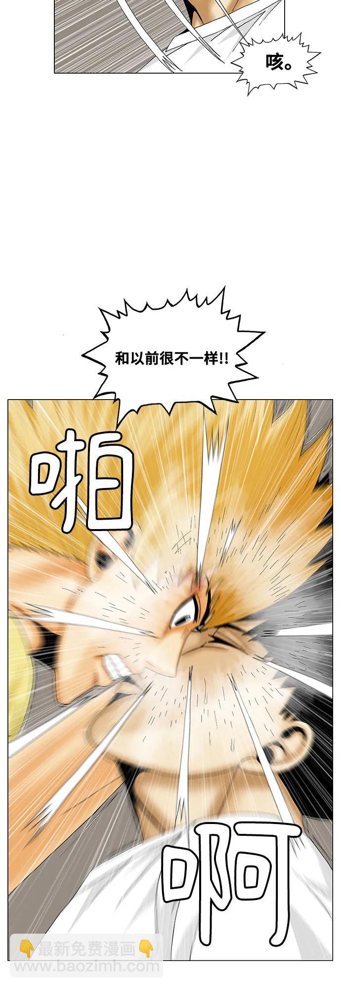 第168话47