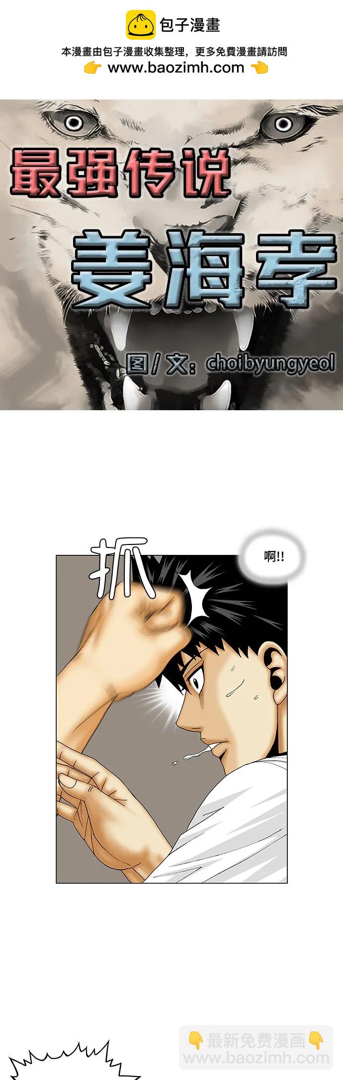 第169话1