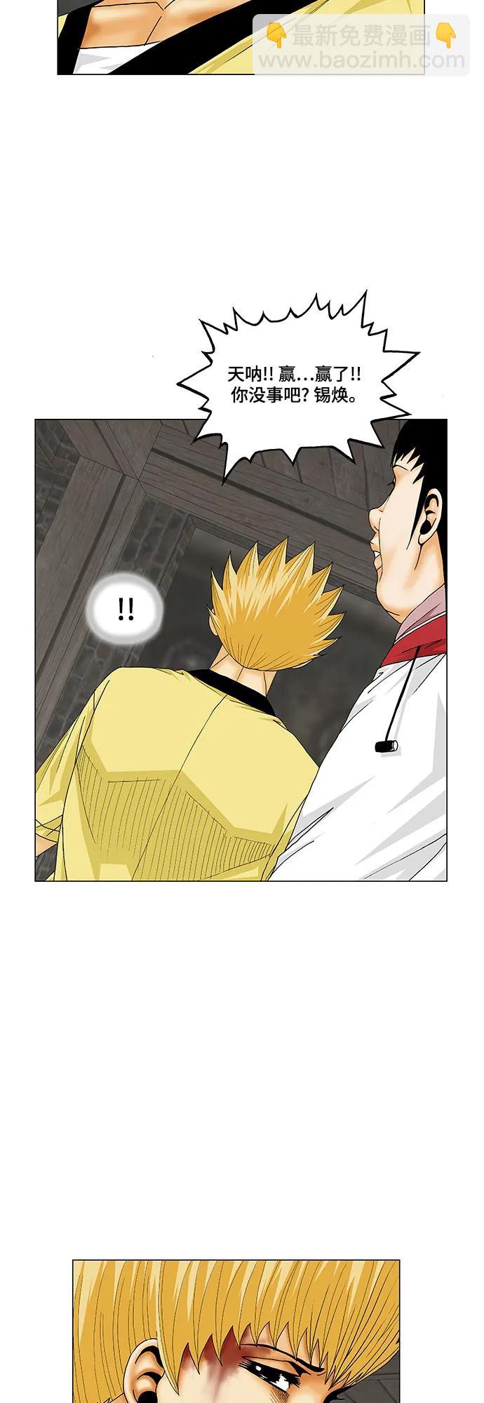 第169话10