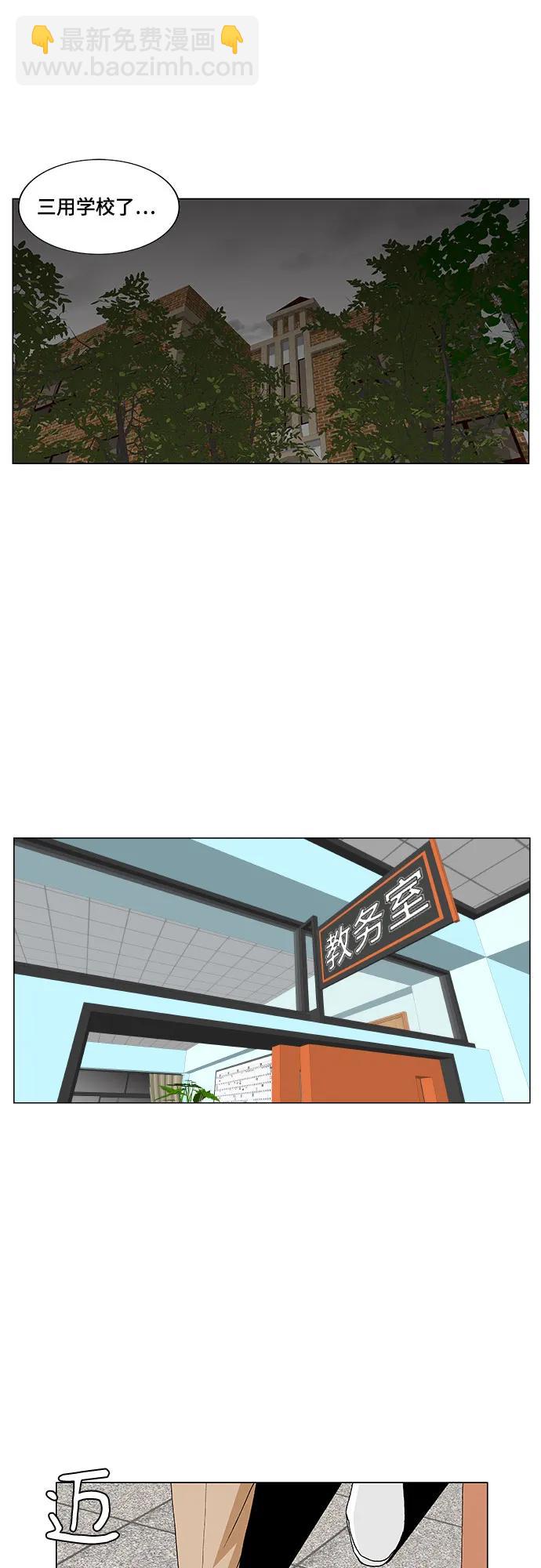 第169话14