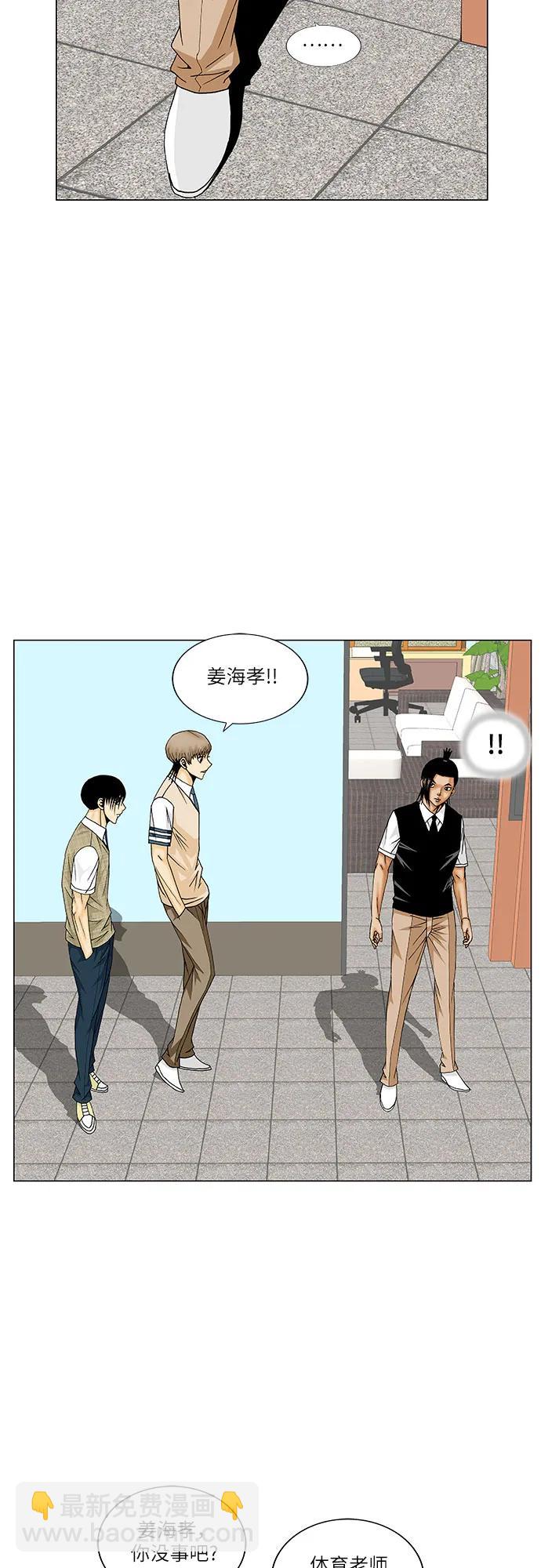 第169话15