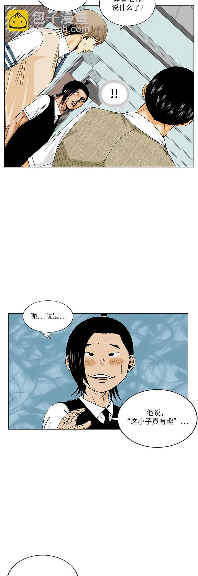 第169话16