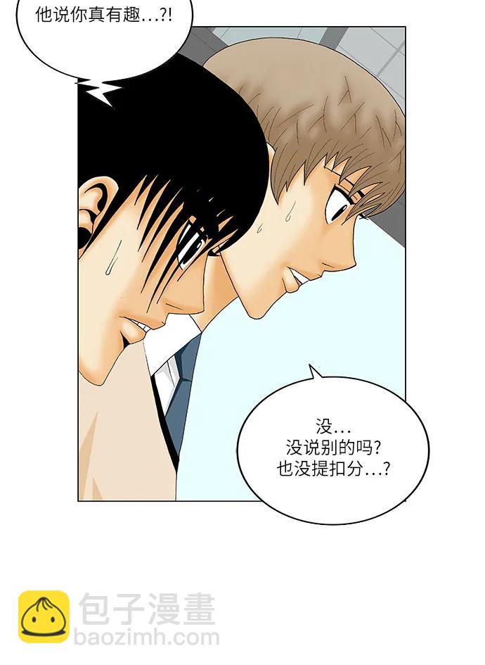 第169话17
