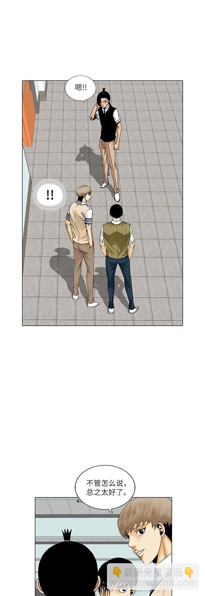 第169话18