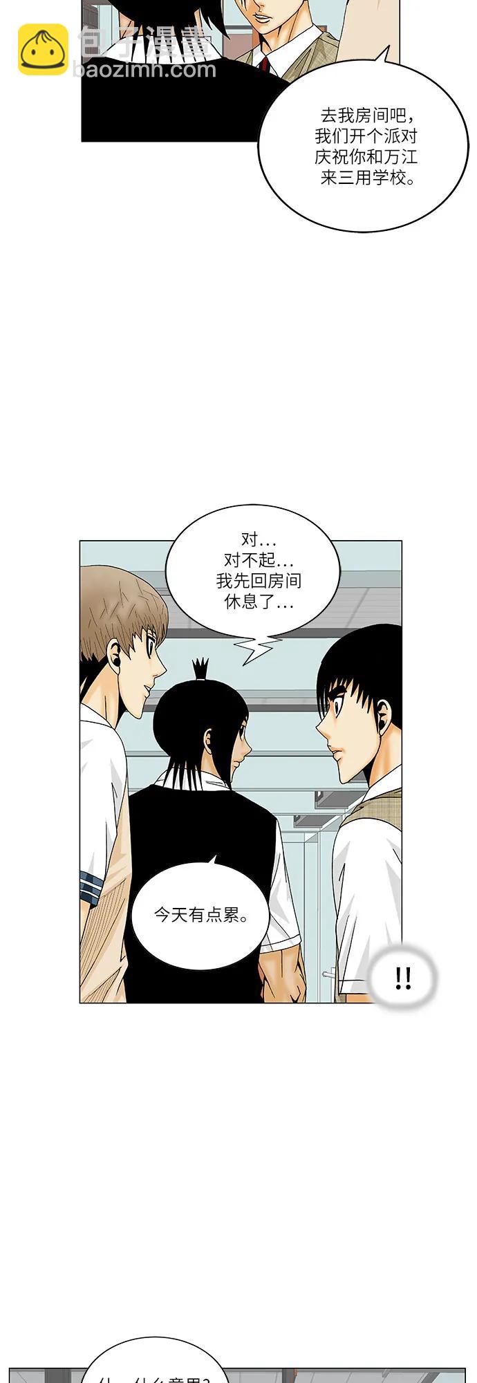 第169话19