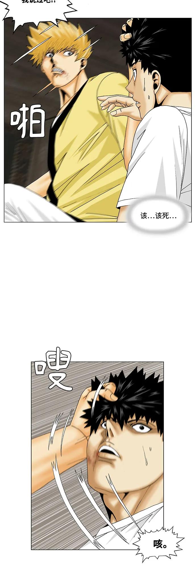 第169话2