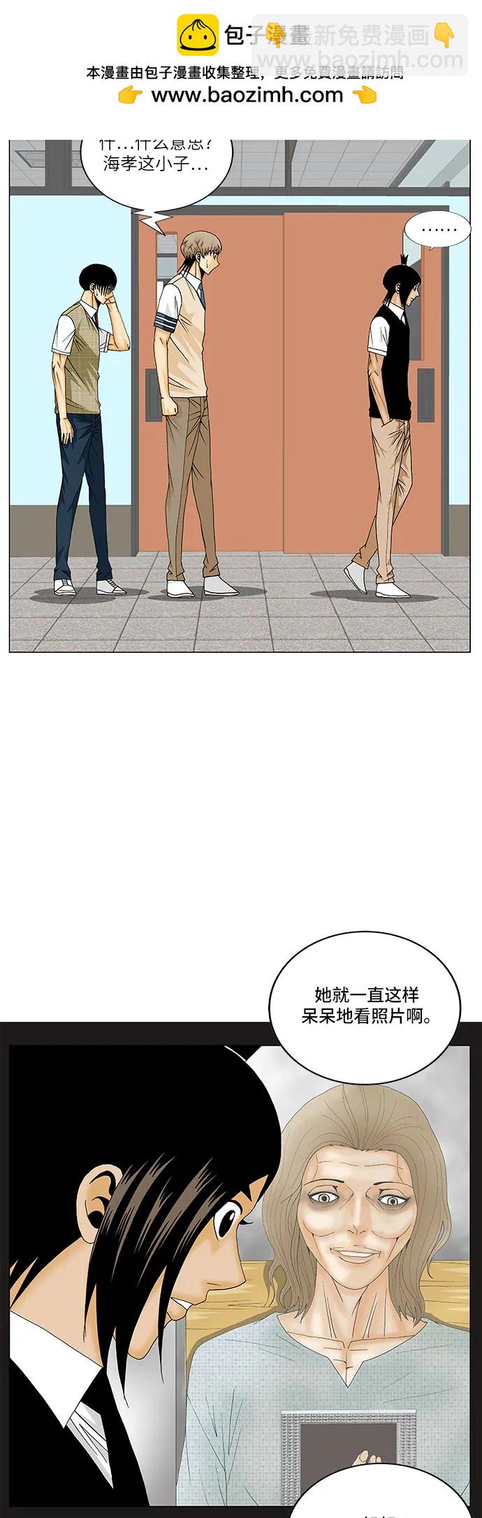 第169话20