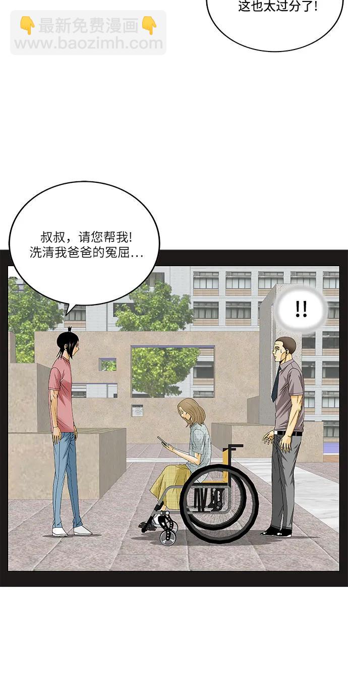 第169话21