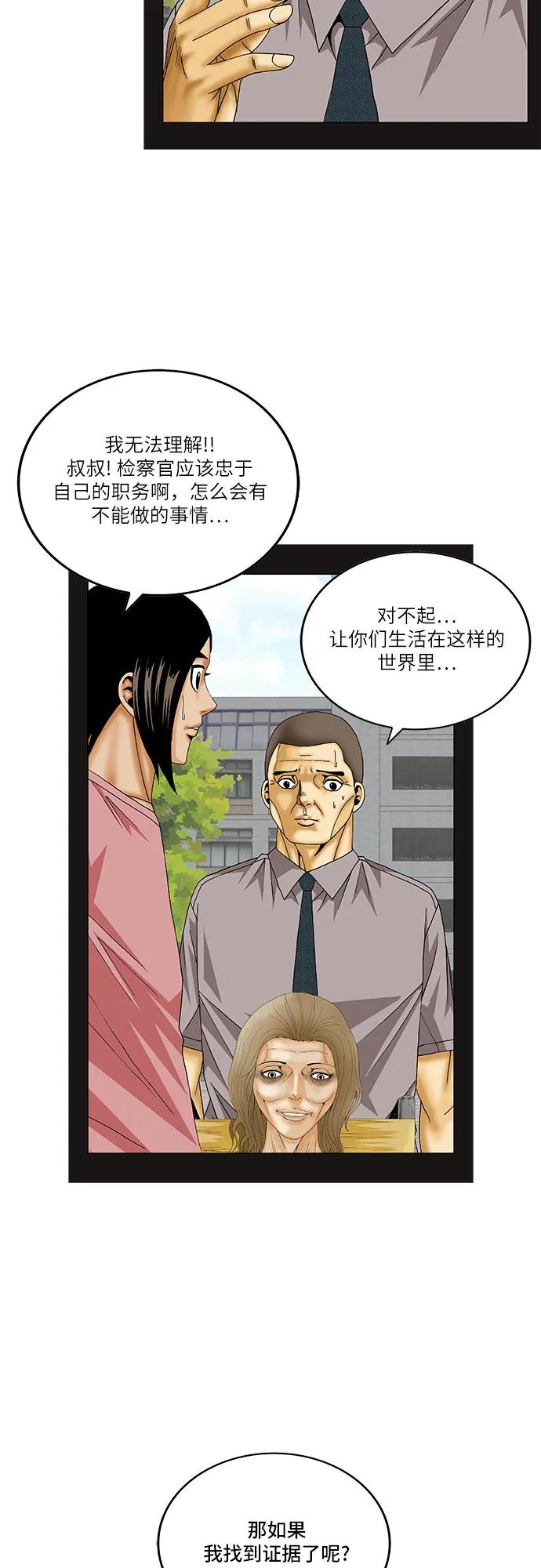 第169话23