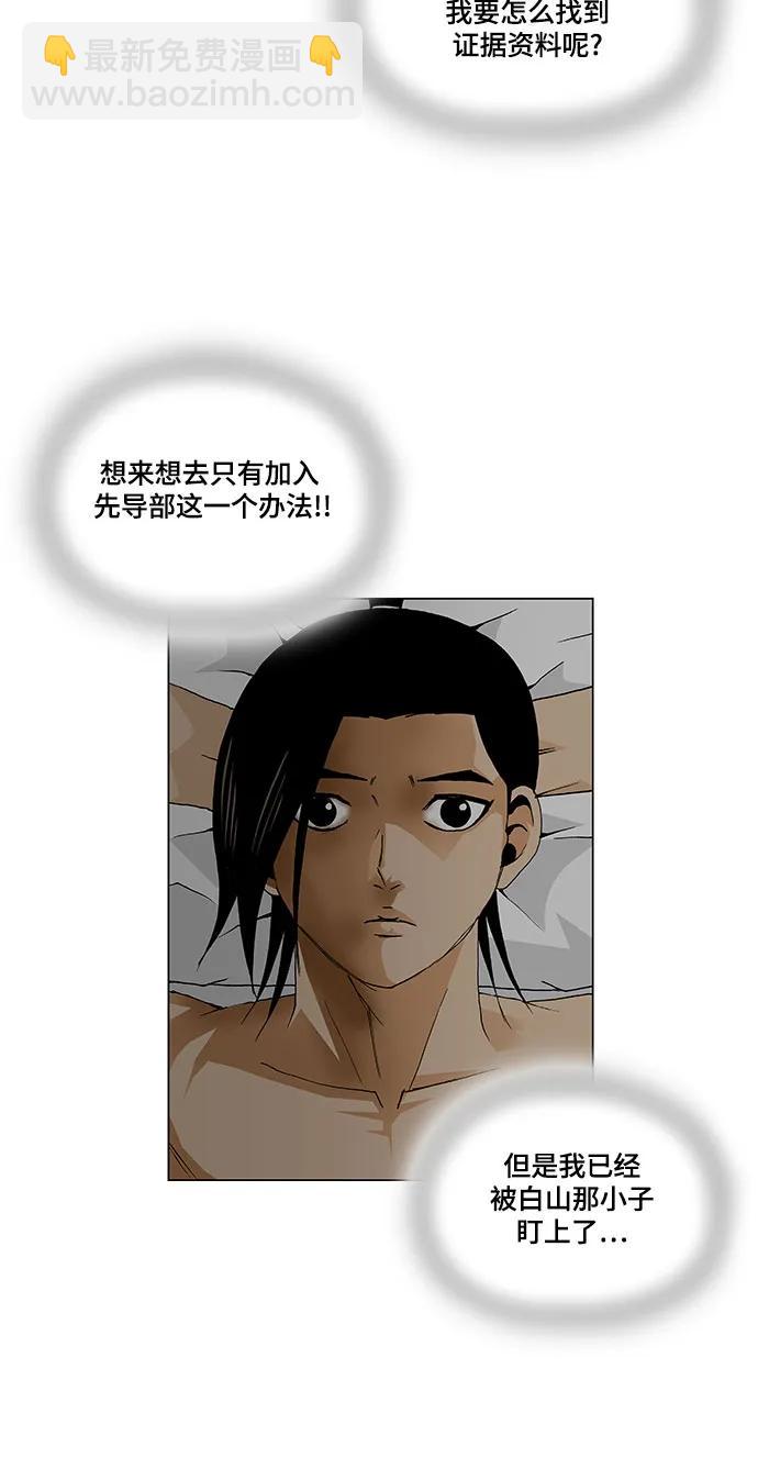 第169话25