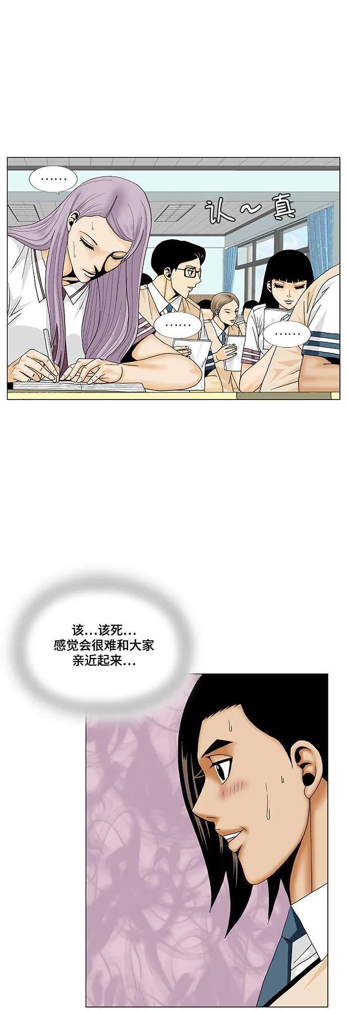 第169话27